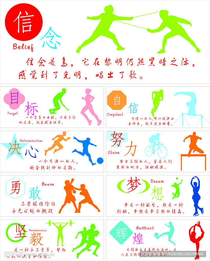 mark提