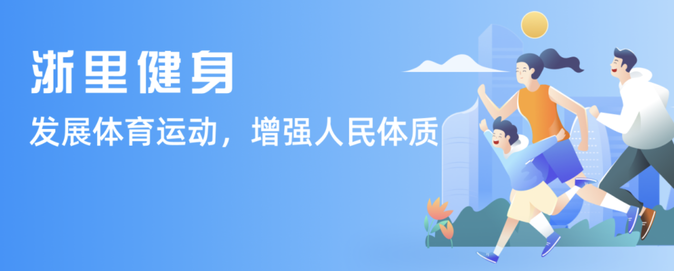 波斯波利斯