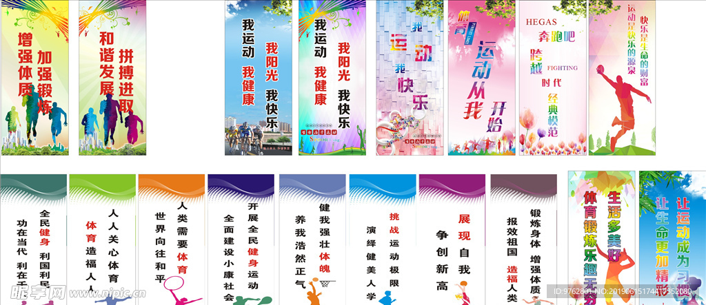 也可能成为