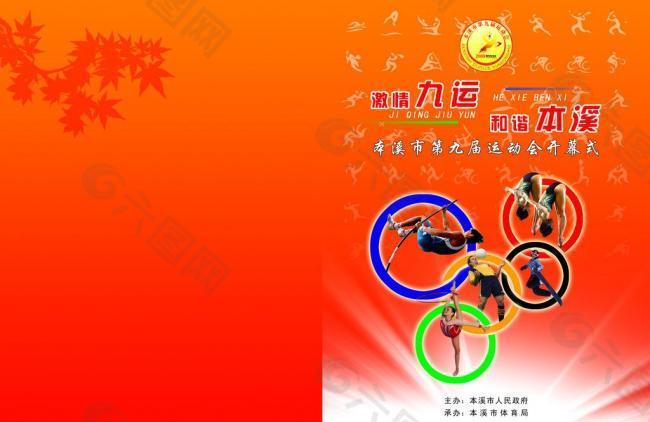 更是可参考